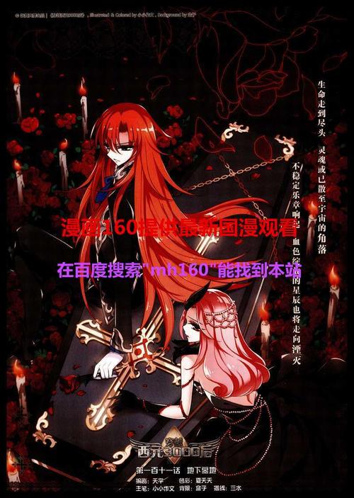 111是西元幾年:探索數字背後的曆法奧秘與應用 1 111是西元幾年