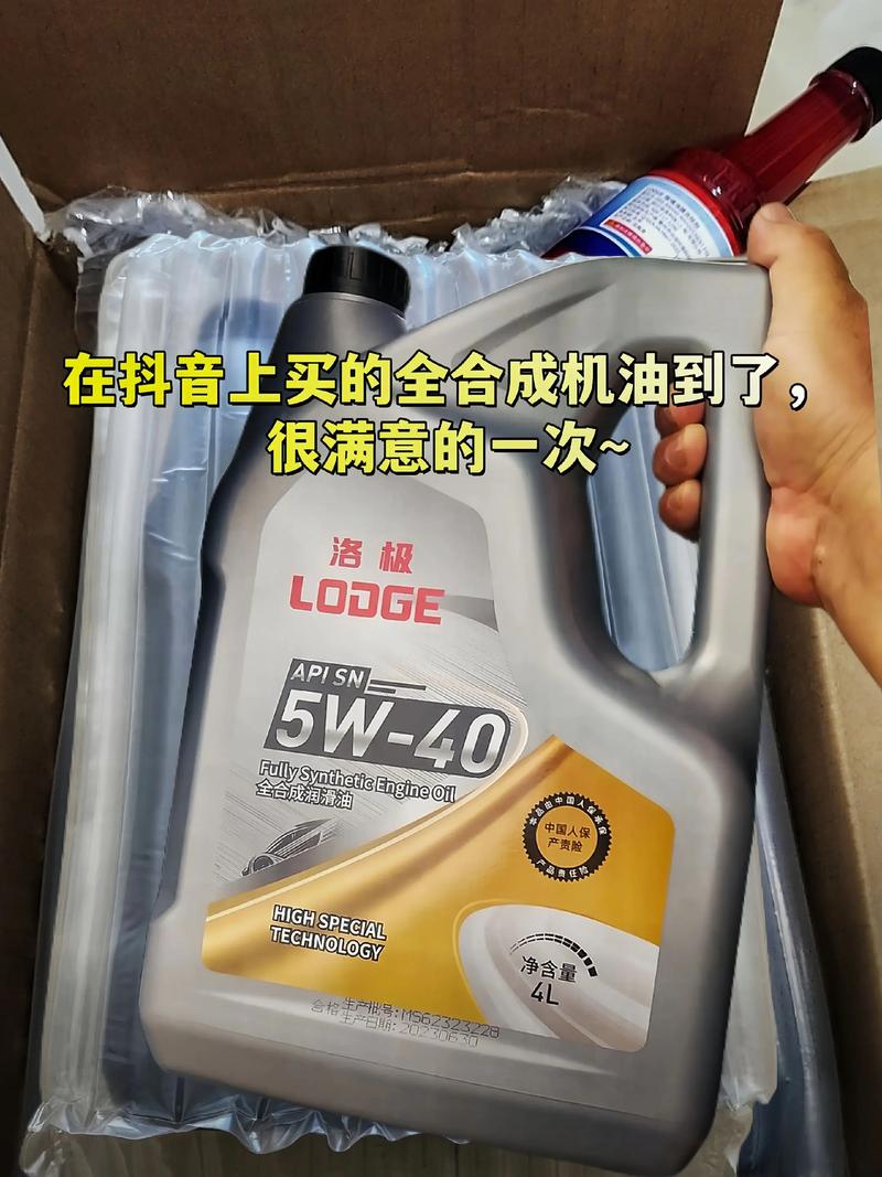 全合成機油比較好嗎