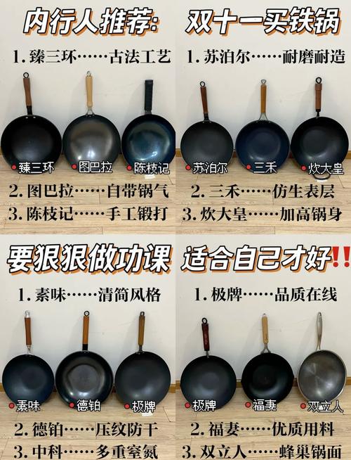 如何養不沾鍋