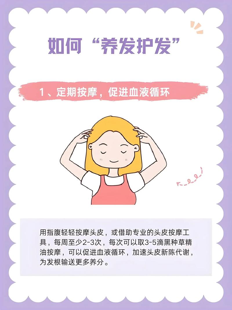 要怎麼自己護髮
