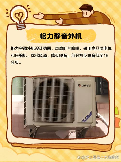 冷氣室外機怕熱嗎