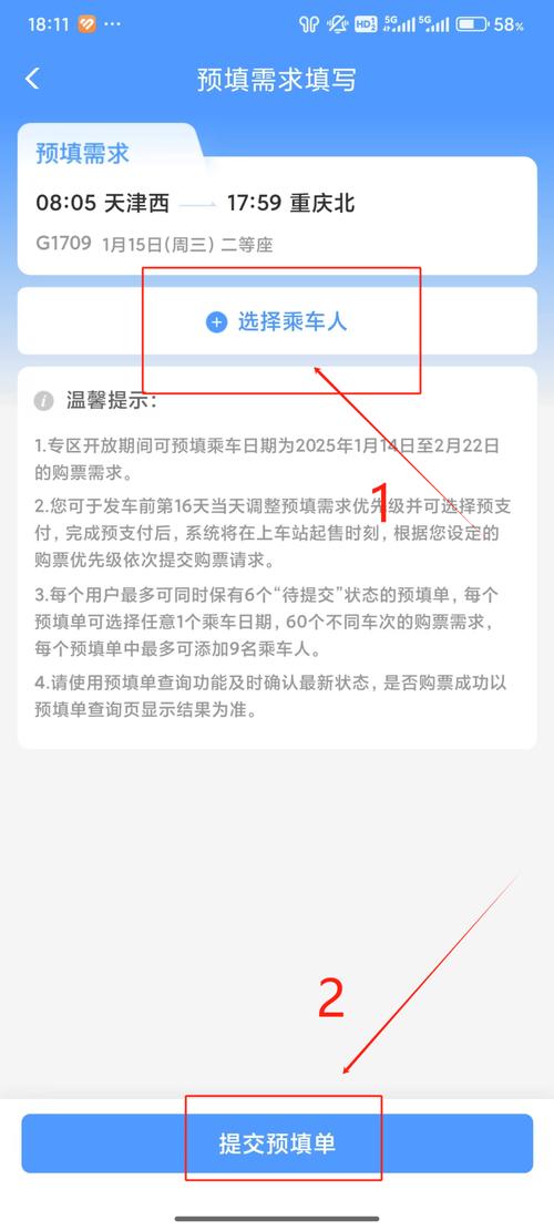 客運是每站都停嗎