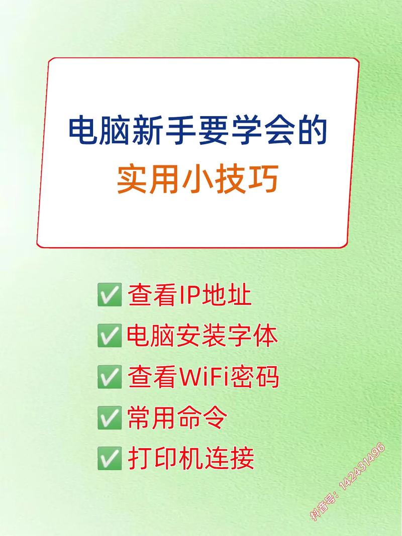 電腦哪個單元負責解讀指令