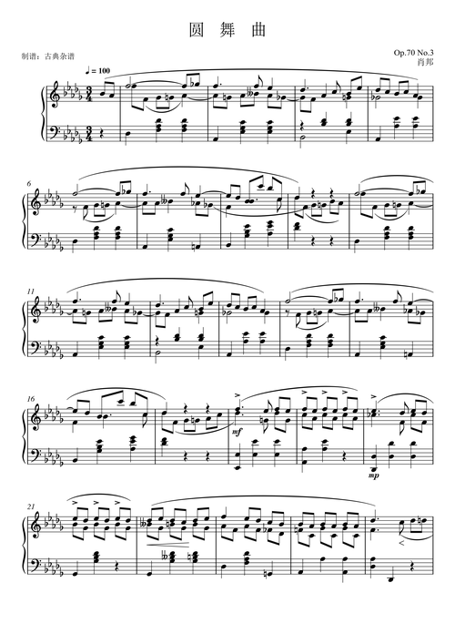 蕭邦圓舞曲有幾首