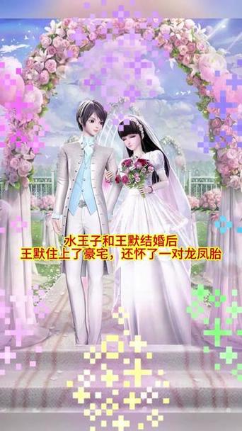 為什麼懷孕結婚要撐黑傘揭密台灣傳統婚俗中的神秘寓意與禁忌解析 3 為什麼懷孕結婚要撐黑傘
