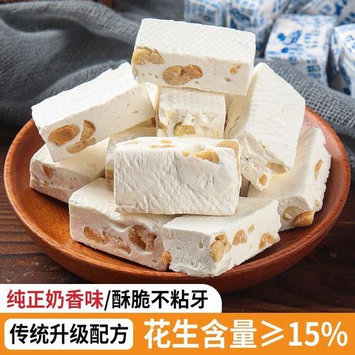 思源花生糖