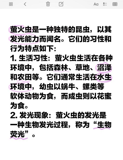 螢火蟲怎麼復育