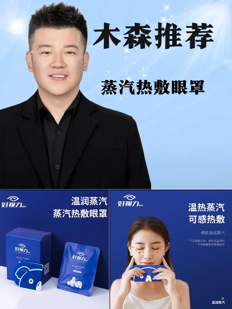 熱敷眼罩可以洗嗎