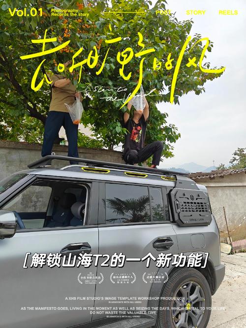 開自己的車去澎湖:深度解析自駕跳島的終極攻略與必要考量 1 開自己的車去澎湖