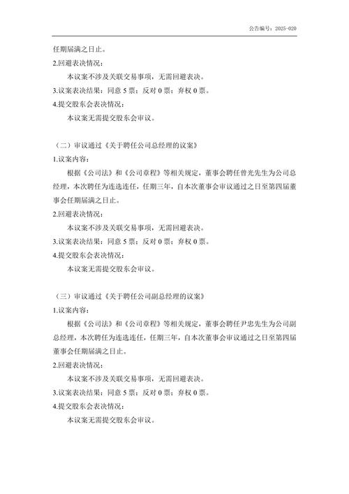 訊息一則多少
