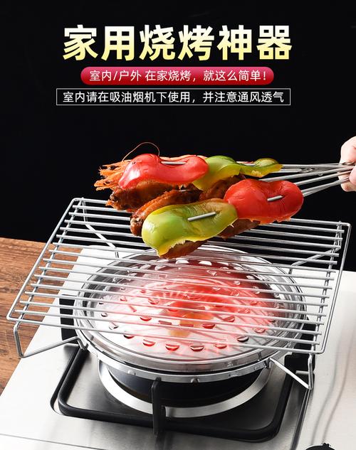 烤盤可以用瓦斯爐嗎