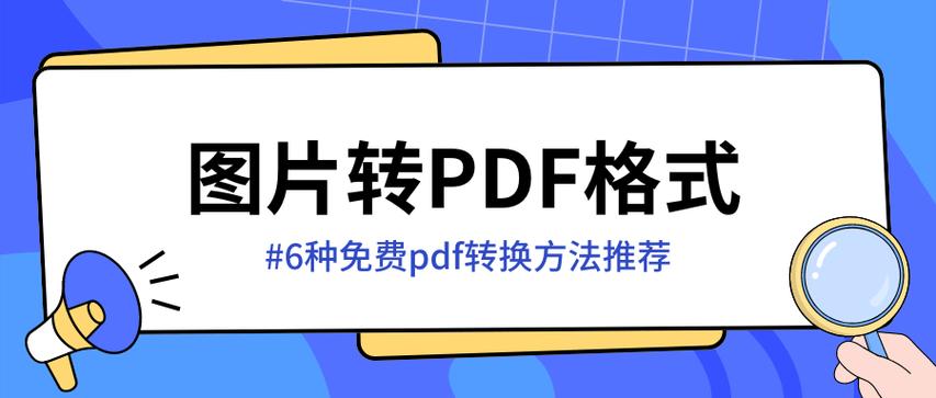 ppt轉PDF會有動畫嗎