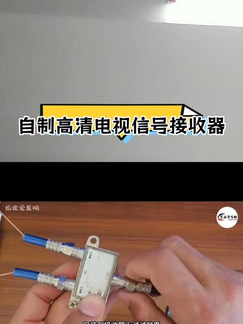 電視機需要天線嗎