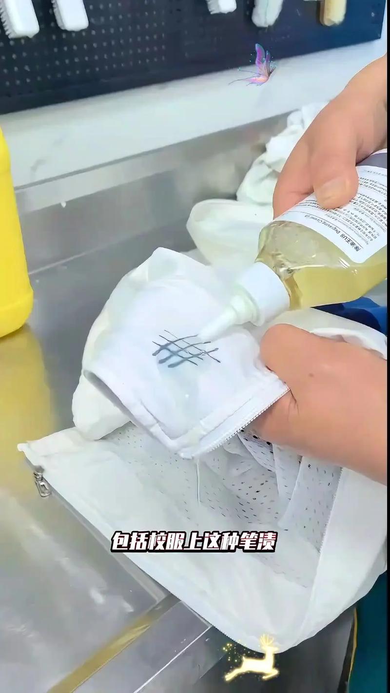 衣服用到辣油怎麼洗