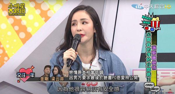愛雅有小孩嗎