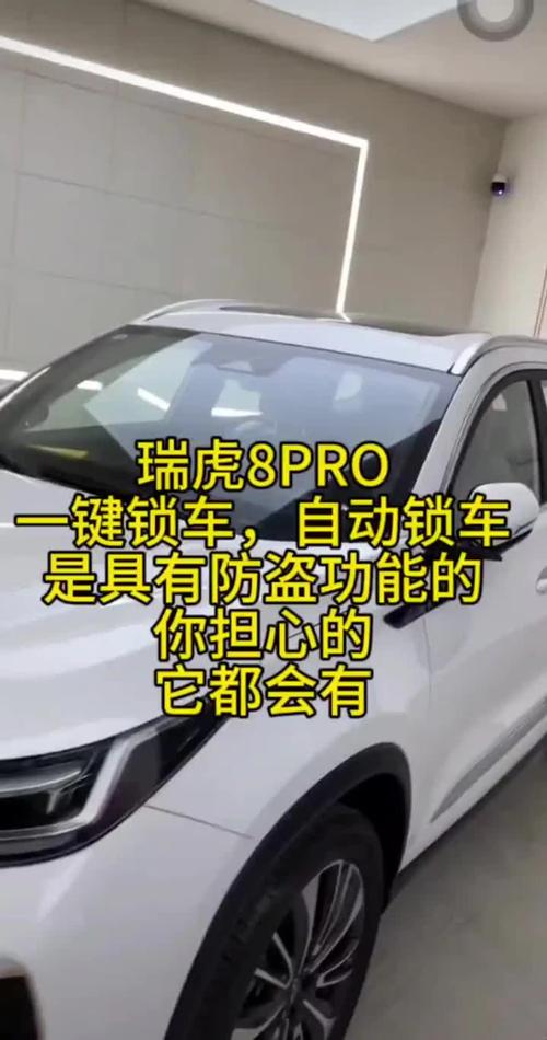 汽車會自動上鎖嗎
