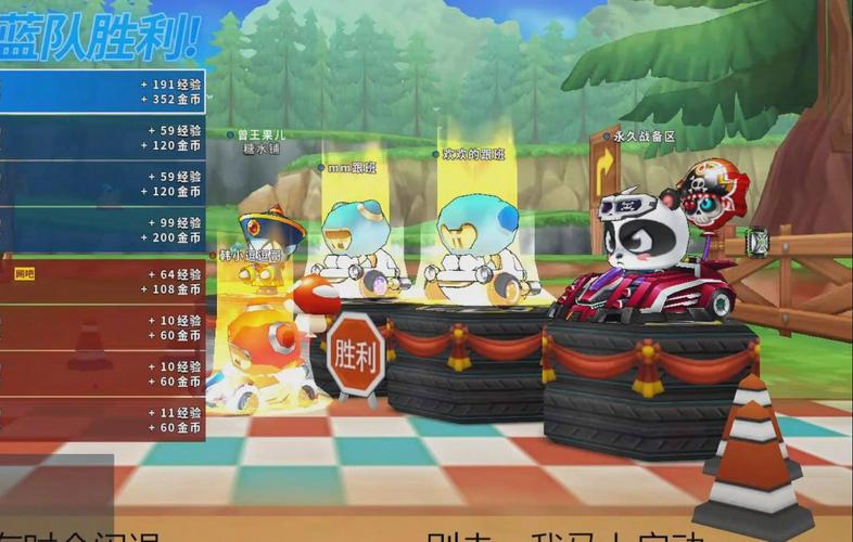 跑跑卡丁車還有嗎