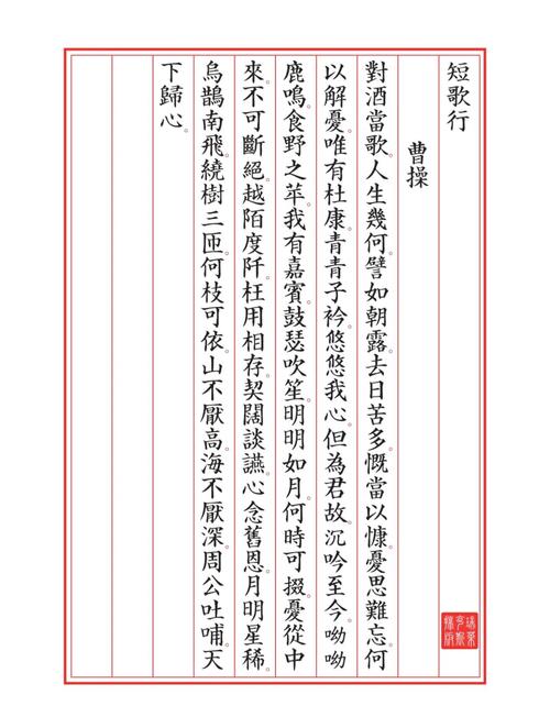 明明如月何時可掇意思