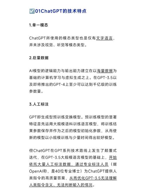 ChatGPT 可以分析資料嗎