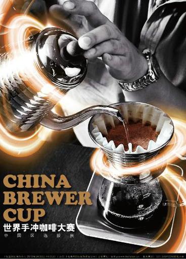 手沖咖啡英文怎麼說:從入門到精通的專業術語與文化深度解析 3 手沖咖啡英文怎麼說