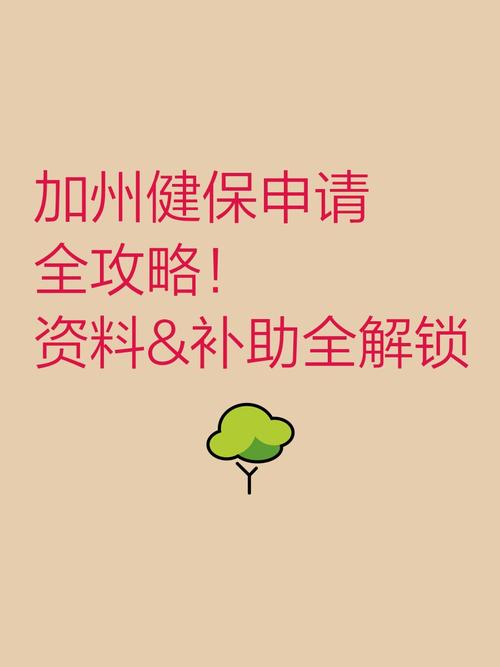 健保到幾歲不用繳