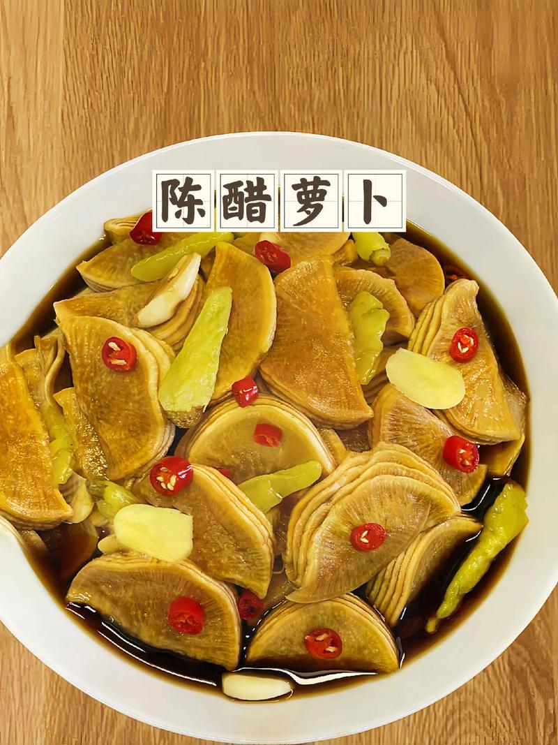 糖醋蘿蔔怎麼醃