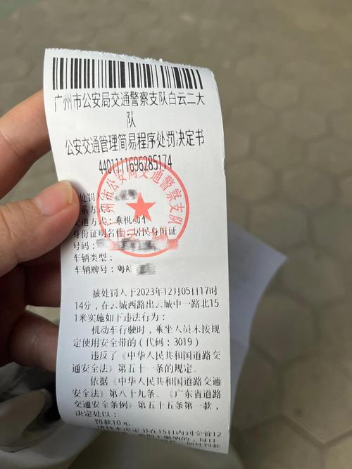 沒綁安全帶罰多少