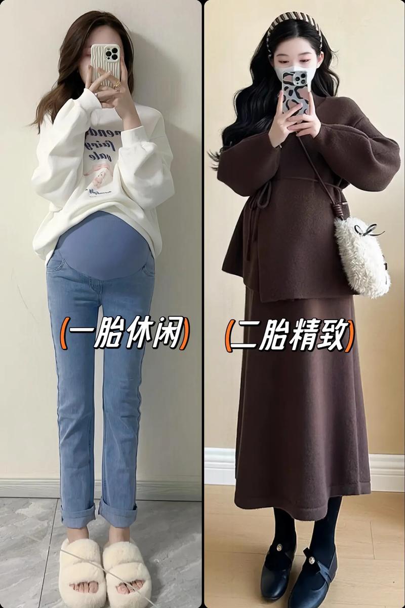 幾個月要穿孕婦裝