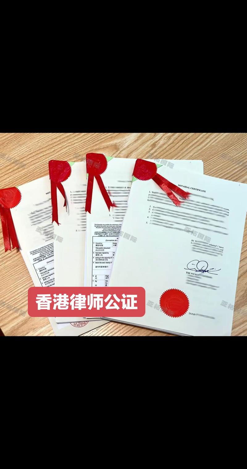 公證人 一定是律師嗎
