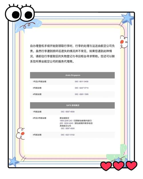 遺失物被領走會通知嗎