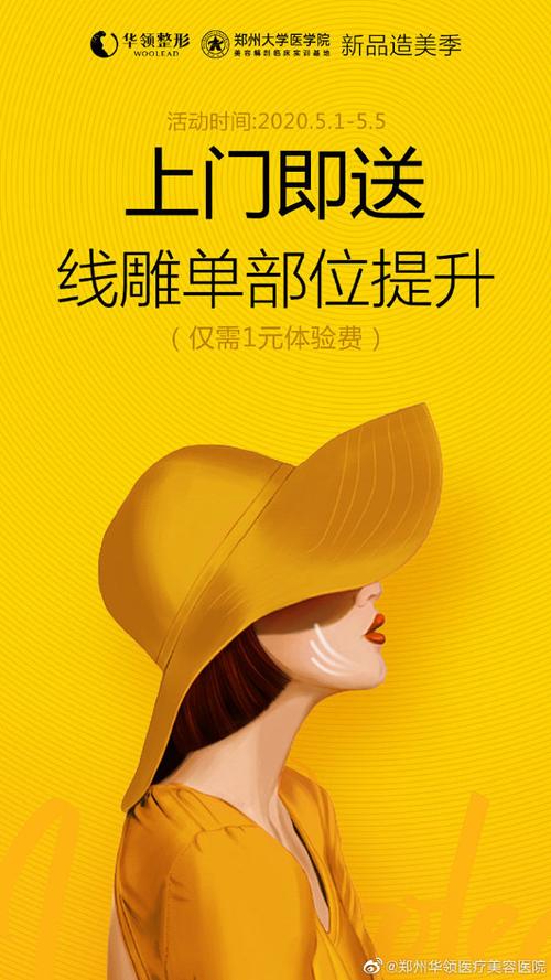 遲可以造什麼