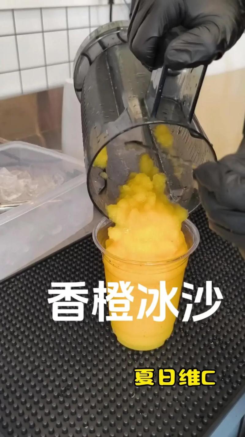 如何將可樂變冰沙