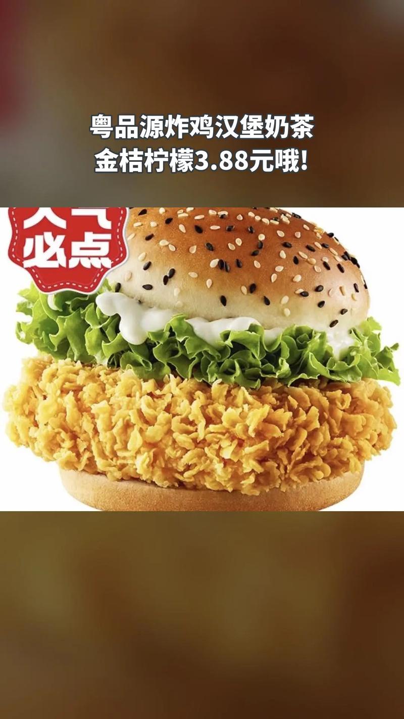 美檸漢堡:從味蕾驚艷到品牌策略,深度剖析其獨特魅力 1 美檸漢堡