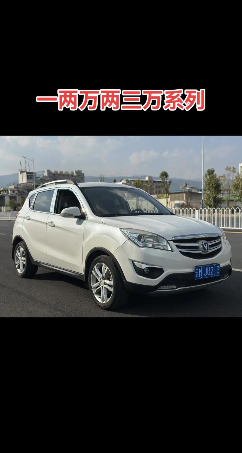 一個人可以保兩台車嗎