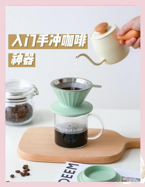 鮮一杯濾掛咖啡好喝嗎?深度評測與沖泡技巧全攻略,讓你品嚐完美風味! 3 鮮一杯濾掛咖啡好喝嗎