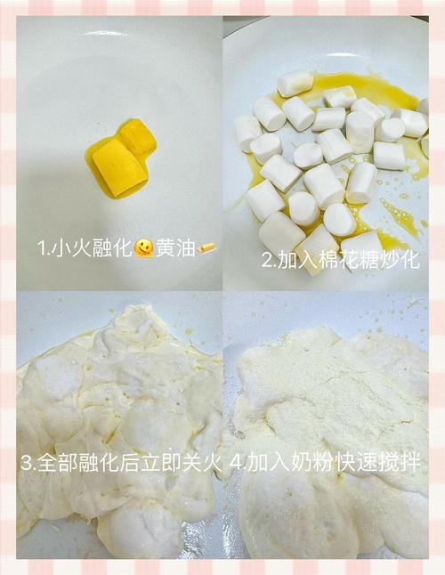 沒有奶粉可以做奶酥嗎