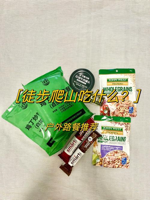 爬山晚餐吃什麼