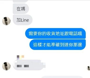 fb如何遮蔽相片:深度解析Facebook照片隱私設定與管理技巧 3 fb如何遮蔽相片