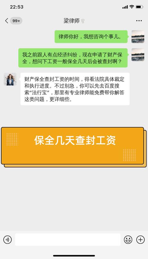 保全離職要幾天