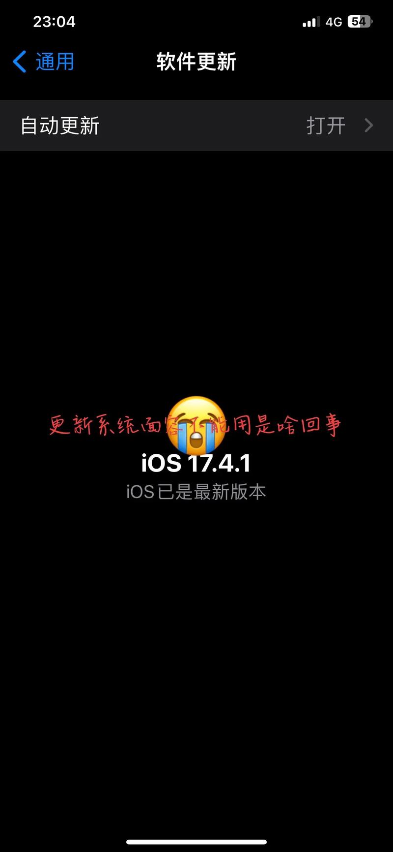 為什麼Face ID不能用