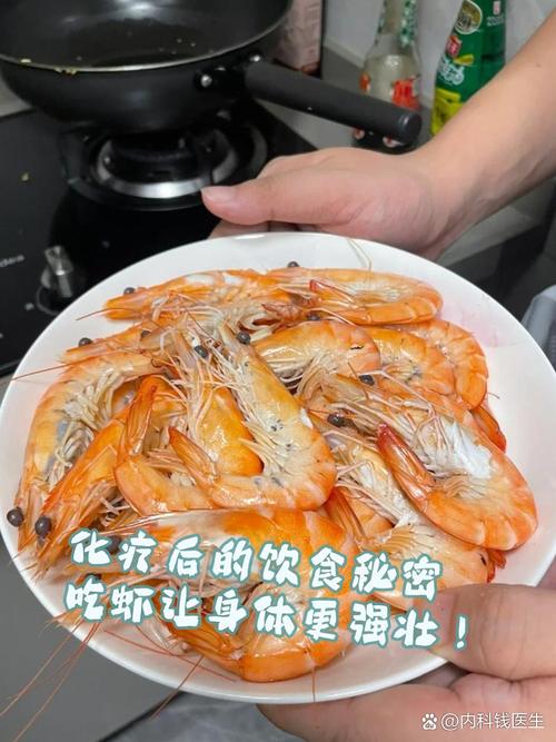 癌症可以吃蝦嗎