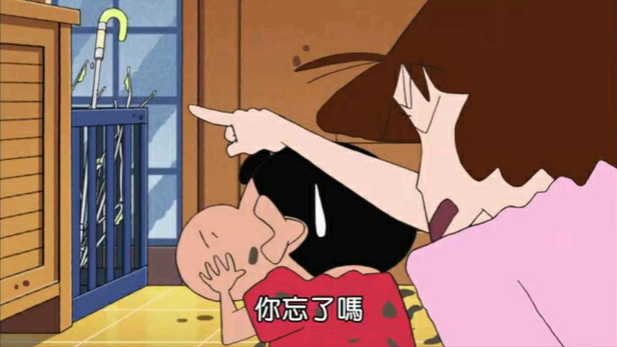 小新死掉了嗎