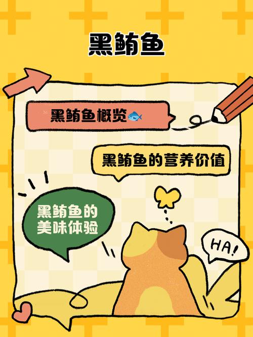 吃素可以吃鮪魚嗎