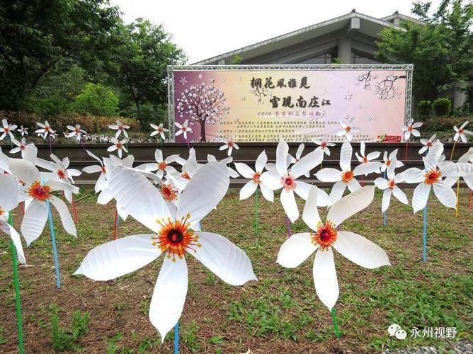 浪人祭可以用文化幣嗎