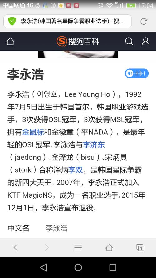 riot是中國的嗎
