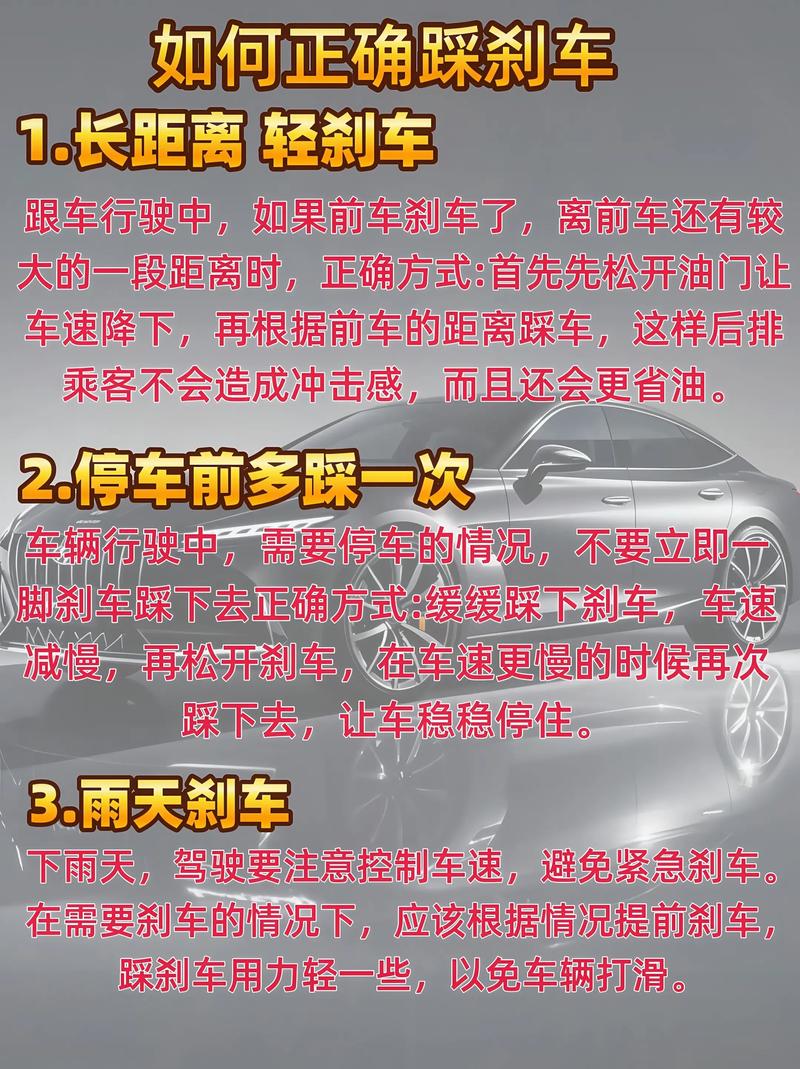 為什麼車子煞車會抖