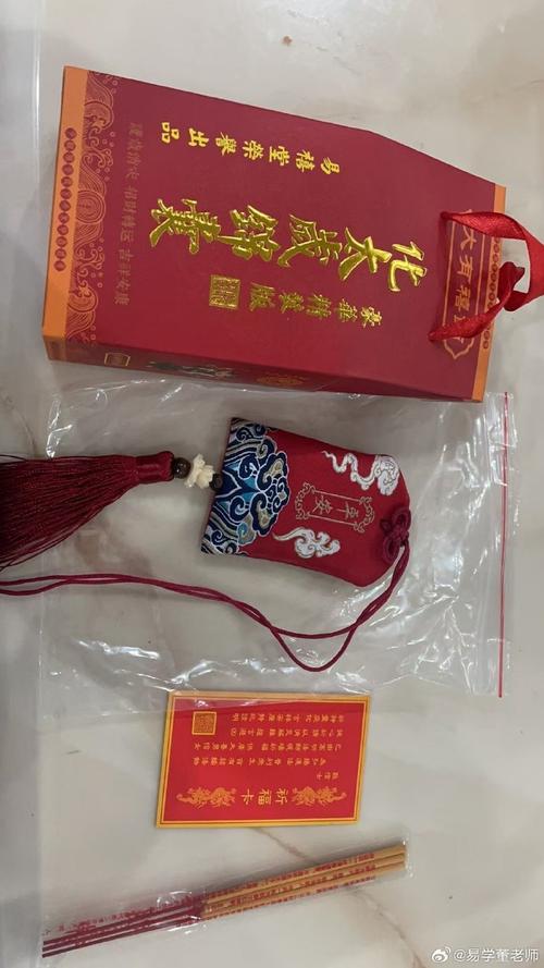安太歲要多少錢