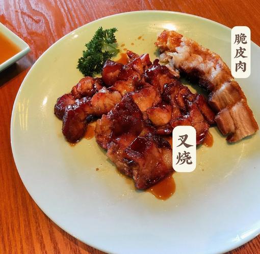 京皇燒臘館
