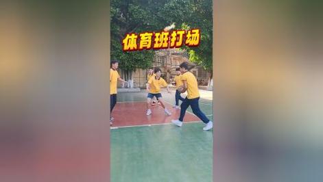 雄女有體育班嗎