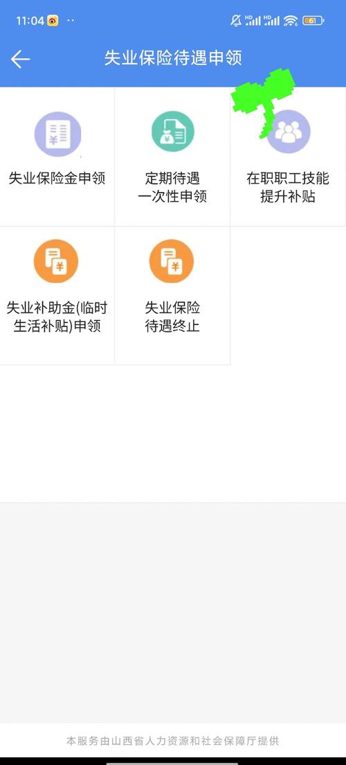 被除戶籍可以領6000元嗎